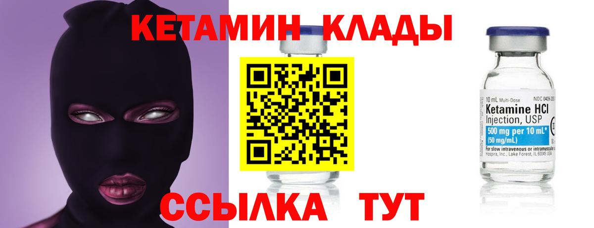 Кокаин  A-PVP СОЛЬ   Вход с VPN  Дагестанские Огни  Канабис  ГАШ  Меф кристаллы 